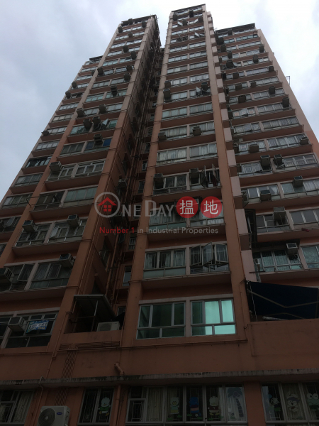 Ho Sing Building (Ho Sing Building) Yuen Long|搵地(OneDay)(1)