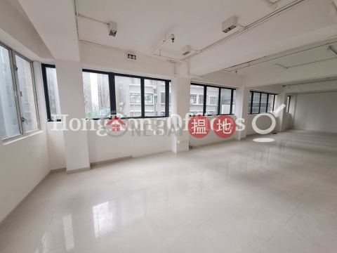 Office Unit for Rent at Cochrane Commercial House | Cochrane Commercial House 國麟大廈 _0