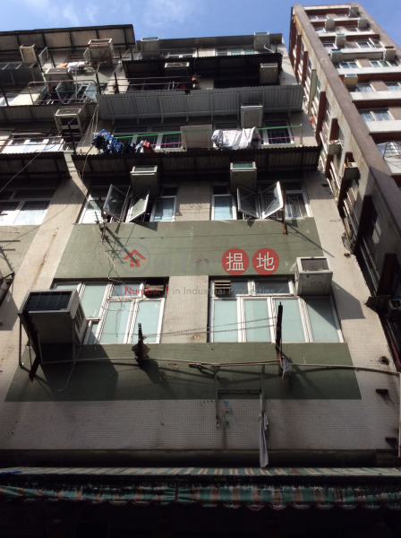 海生樓 (Hoi Sang Building) 深水埗|搵地(OneDay)(3)