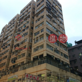 Cosmopolitan Estate Tai Wing Building (Block C)|大同新邨大榮樓(C座)