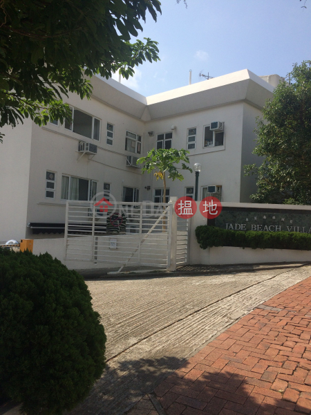 Jade Beach Villa Block A1-A4 (華翠海灣別墅 A1-A4座),Chung Hom Kok | ()(1)