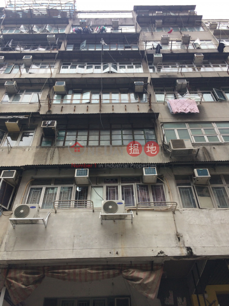 115 Apliu Street (115 Apliu Street) Sham Shui Po|搵地(OneDay)(1)