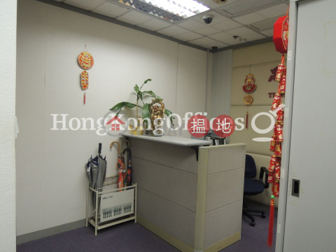 Office Unit at Admiralty Centre Tower 1 | For Sale | Admiralty Centre Tower 1 海富中心1座 _0