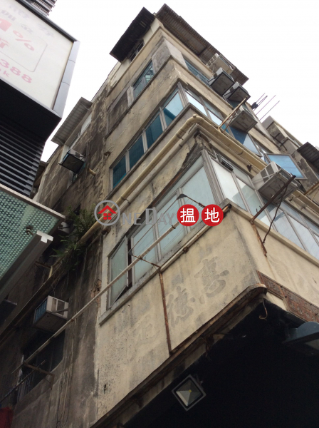 1B NGA TSIN LONG ROAD (1B NGA TSIN LONG ROAD) Kowloon City|搵地(OneDay)(3)