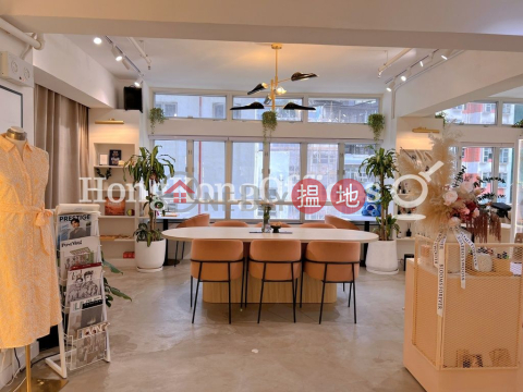 荷李活商業大廈寫字樓租單位出租 | 荷李活商業大廈 Hollywood Commercial House _0