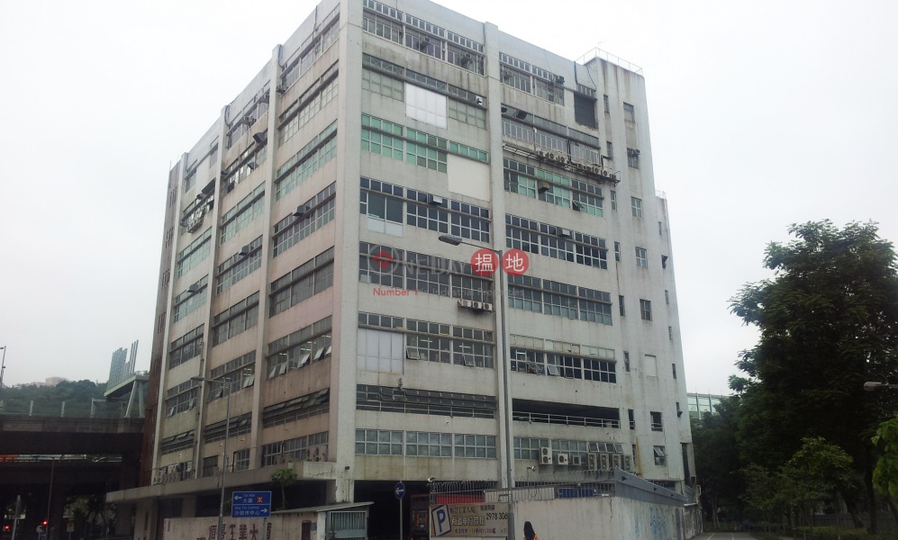 Sunking Factory Building (順景工業大廈),Tai Wai | ()(1)
