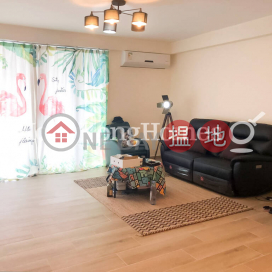 恆景園4房豪宅單位出售, 恆景園 Hanking Court | 東區 (Proway-LID49954S)_0