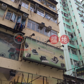 153 Apliu Street,Sham Shui Po, Kowloon