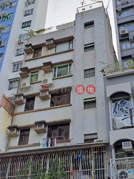 225 Tung Choi Street (通菜街225號),Prince Edward | ()(3)