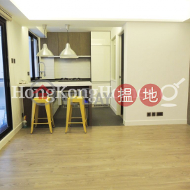 2 Bedroom Unit at Shung Ming Court | For Sale