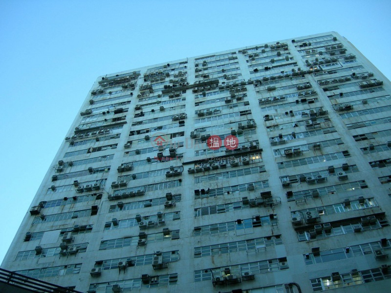 康民工業中心 (Hong Man Industrial Centre) 柴灣|搵地(OneDay)(3)