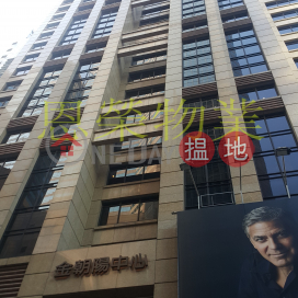 TEL 98755238, Soundwill Plaza 金朝陽中心 | Wan Chai District (KEVIN-6823441522)_0