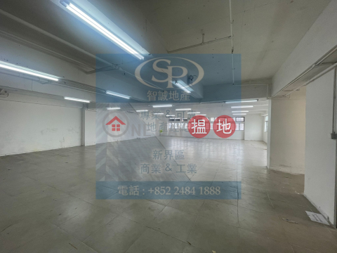 Tsuen Wan Shield Industrial Centre: high usable warehouse | Shield Industrial Centre 順豐工業中心 _0