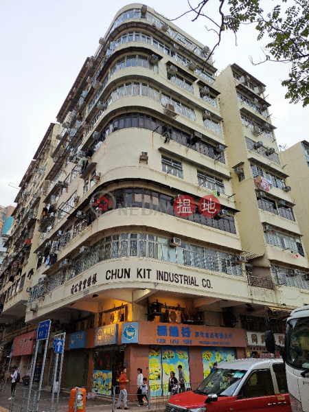 65 Carpenter Road (賈炳達道65號),Kowloon City | ()(4)