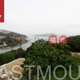 清水灣 Tai Hang Hau, Lung Ha Wan / Lobster Bay 龍蝦灣大坑口村屋出售-獨立, 海景, 花園 出售單位
