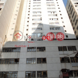 新興工業中心, 新興工業大廈 Sun Hing Industrial Building | 南區 (info@-01789)_0