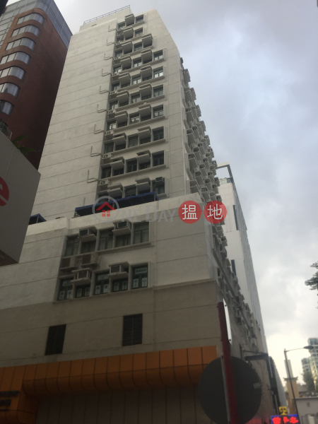Chi Wo Commercial Building (Chi Wo Commercial Building) Yau Ma Tei|搵地(OneDay)(4)