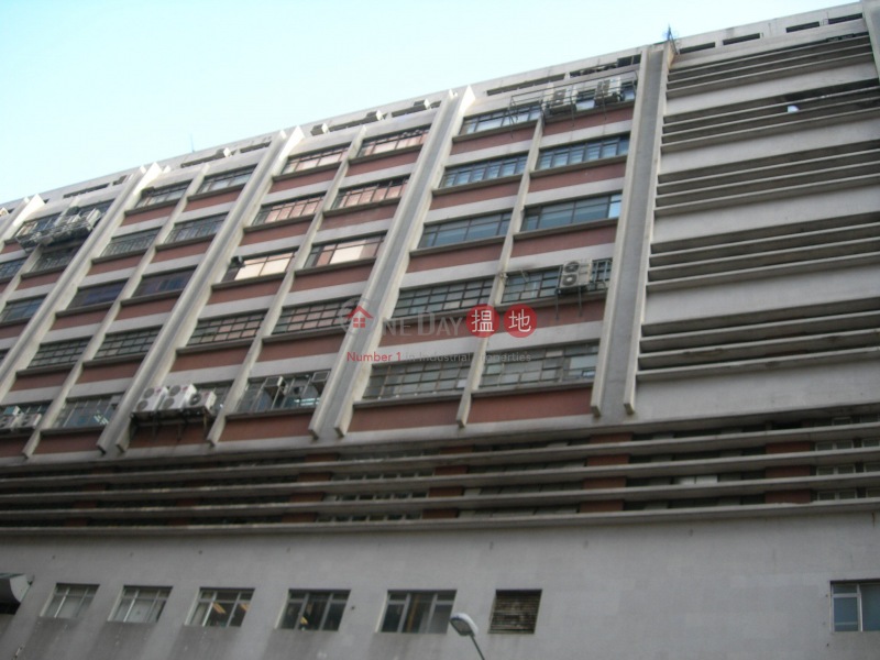 香港紗厰工業大廈6期 (Hong Kong Spinners Industrial Building Phase 6) 長沙灣| ()(1)