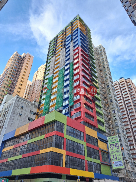 金城商業中心 (Kincheng Commercial Centre) 長沙灣| ()(1)
