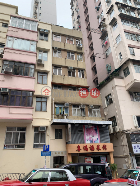 Chap On Building (Chap On Building) To Kwa Wan|搵地(OneDay)(1)