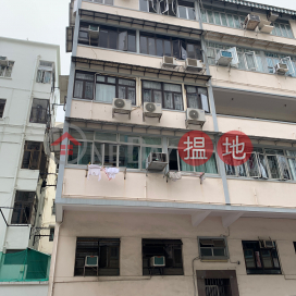 116 Maidstone Road,To Kwa Wan, Kowloon