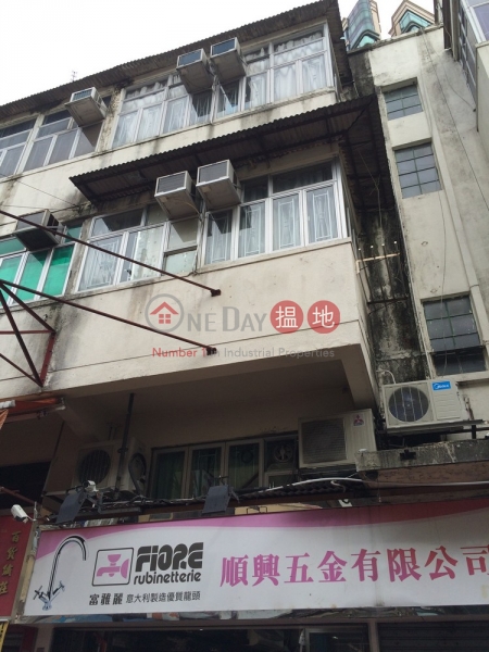 新功街5號 (San Kung Street 5) 上水|搵地(OneDay)(1)