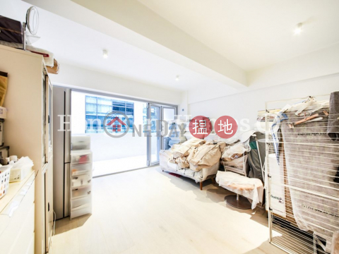 1 Bed Unit at Po Ming Building | For Sale | Po Ming Building 寶明大廈 _0