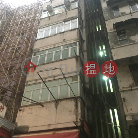 1 Wing Kwong Street|榮光街1號