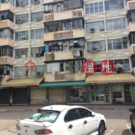 Yee On House, Wo Lok Estate,Cha Liu Au, Kowloon