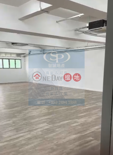 Kwai Tak Industrial Centre High Industrial, Rental Listings HK$ 78,152/ month