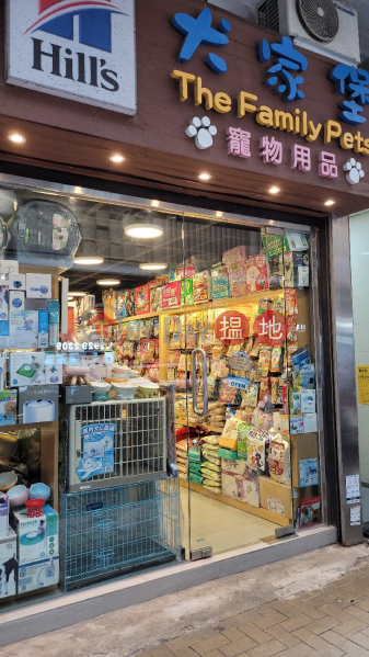 勝利樓 (Victory Mansion) 旺角| ()(1)