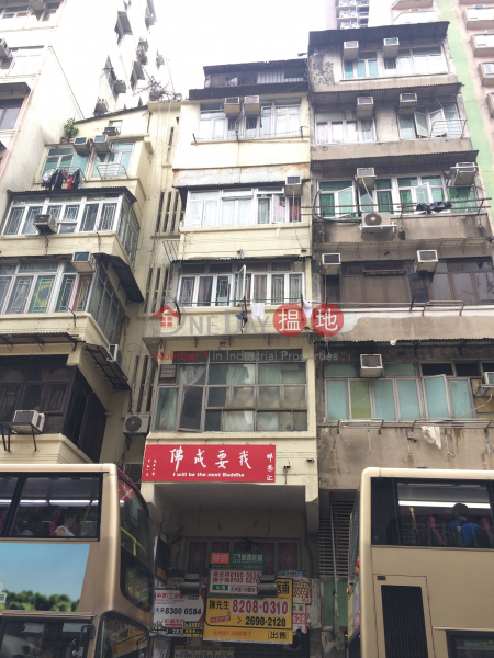 139 Un Chau Street (139 Un Chau Street) Sham Shui Po|搵地(OneDay)(1)