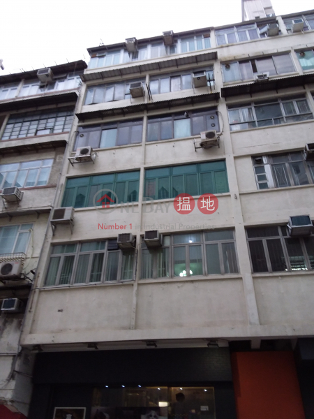 11 Soares Avenue (11 Soares Avenue) Mong Kok|搵地(OneDay)(1)