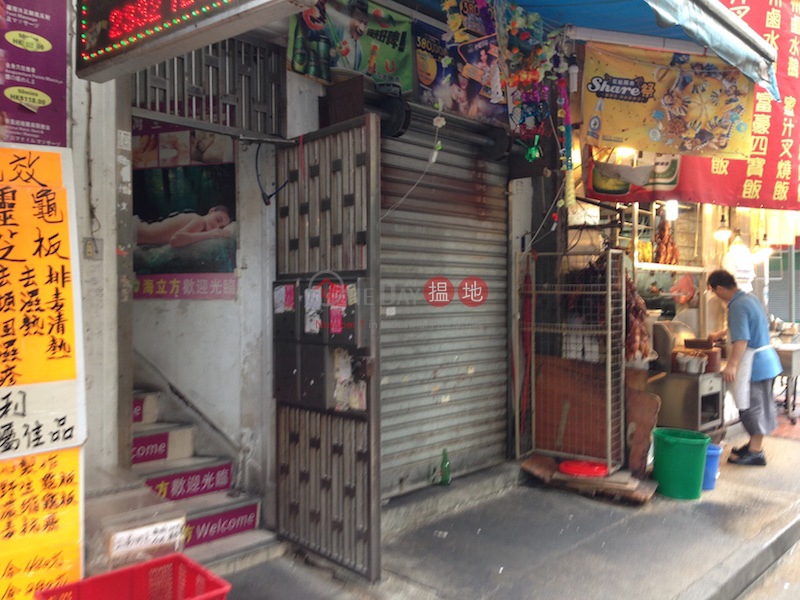 171 Shanghai Street (171 Shanghai Street) Yau Ma Tei|搵地(OneDay)(1)