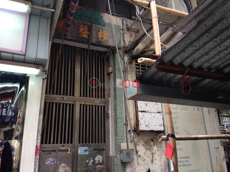 Wing Yick Building (Wing Yick Building) Yau Ma Tei|搵地(OneDay)(2)