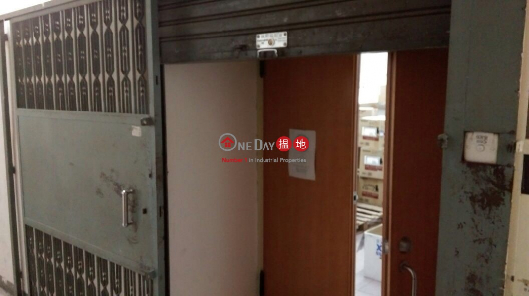Property Search Hong Kong | OneDay | Industrial | Rental Listings Leader Industrial Centre