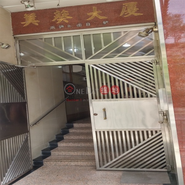 Mai Kwai Mansion (Mai Kwai Mansion) Kwai Chung|搵地(OneDay)(1)