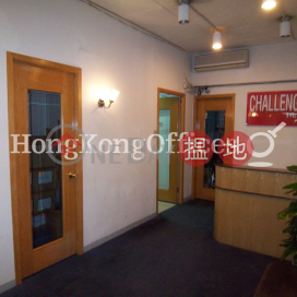 海景大廈寫字樓租單位出租