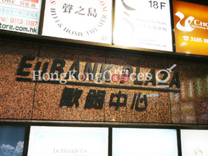 歐銀中心寫字樓租單位出售-9昭隆街 | 中區香港出售|HK$ 2,034.9萬