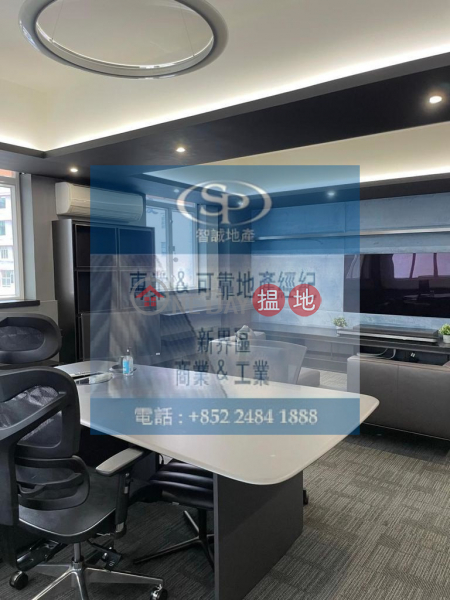 There are 26 rooms in the Allfix shared space of Luwan Industrial Building, which is rarely sold | 59-71 Wang Lung Street | Tsuen Wan, Hong Kong | Sales, HK$ 29M