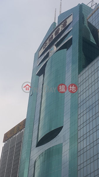 Cofco Tower | High Office / Commercial Property Rental Listings, HK$ 135,760/ month