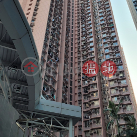 尚德邨尚仁樓,將軍澳, 新界