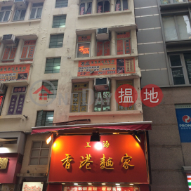 渣甸街29號,銅鑼灣, 香港島
