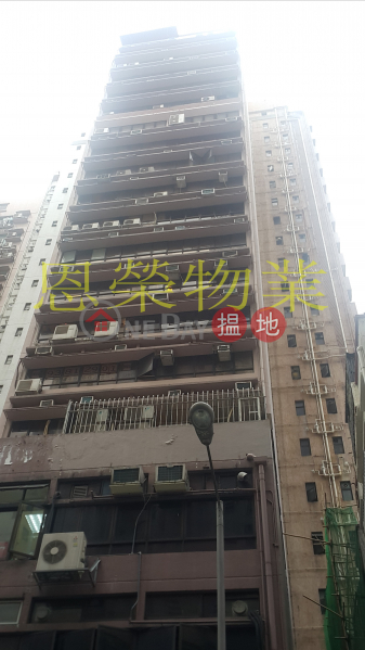 永勝大廈低層-寫字樓/工商樓盤-出售樓盤HK$ 650萬