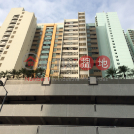 Fu Hoi House, Fu Cheong Estate,Sham Shui Po, Kowloon