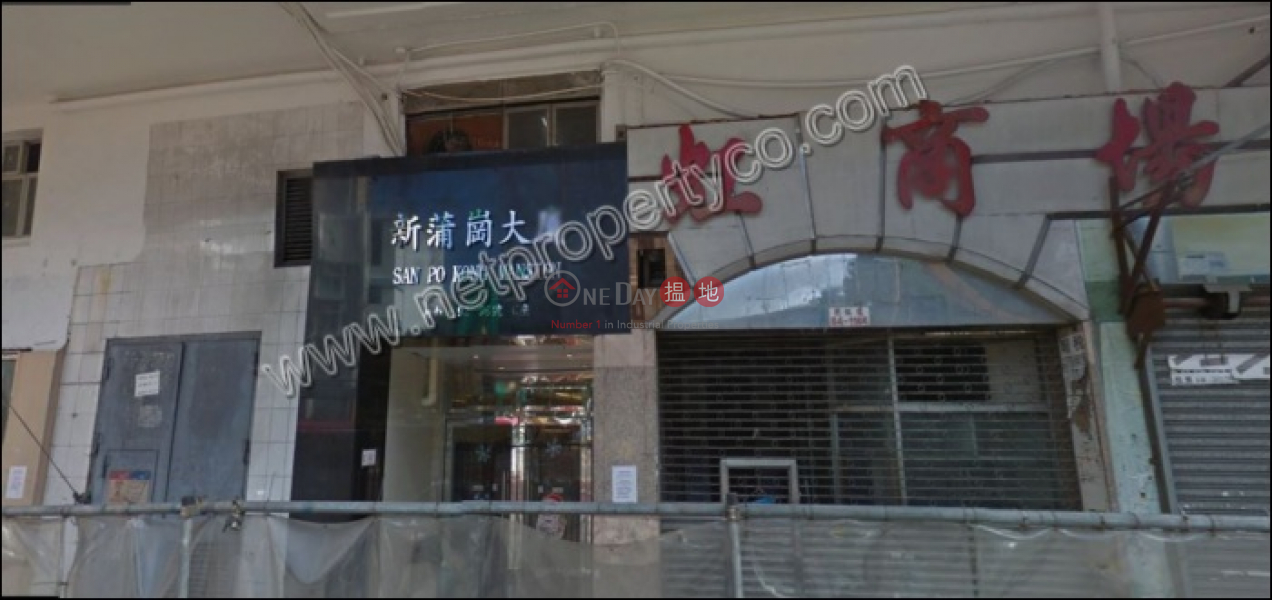 Ground Floor Shop for Rent, San Po Kong Mansion 新蒲崗大廈 Rental Listings | Wong Tai Sin District (A054800)