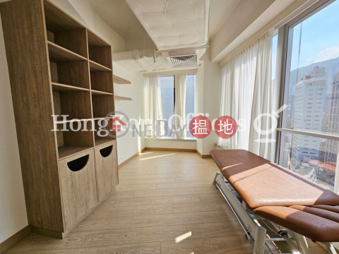 華懋荷里活中心寫字樓租單位出租 | 華懋荷里活中心 Chinachem Hollywood Centre _0