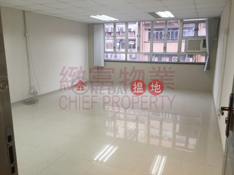 Lead On Industrial Building, Lead On Industrial Building 立安工業大廈 | Wong Tai Sin District (69429)_0