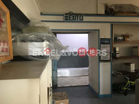 Studio Flat for Sale in Ap Lei Chau, Harbour Industrial Centre 港灣工貿中心 | Southern District (EVHK41844)_0