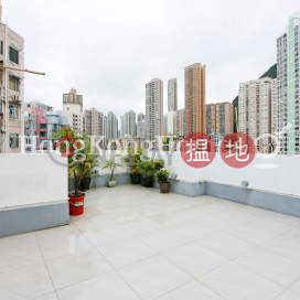 1 Bed Unit at Hoi Ming Court | For Sale